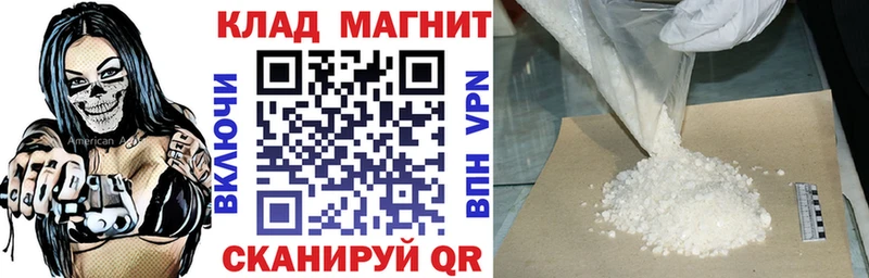 Магазины продажи наркотиков Полярный ГАШИШ  Alpha PVP  Меф мяу мяу  Марихуана 
