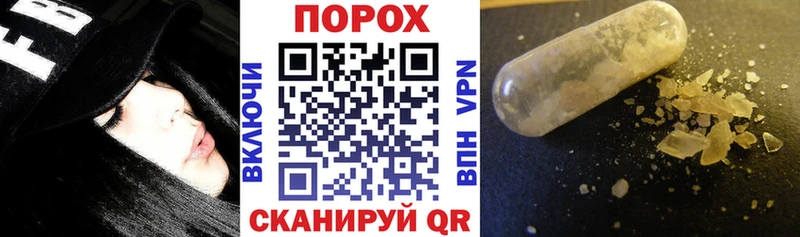 Амфетамин Premium купить наркотики цена Полярный