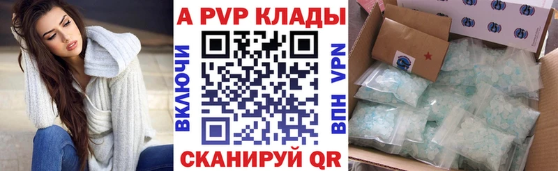 APVP СК КРИС даркнет сайт Полярный