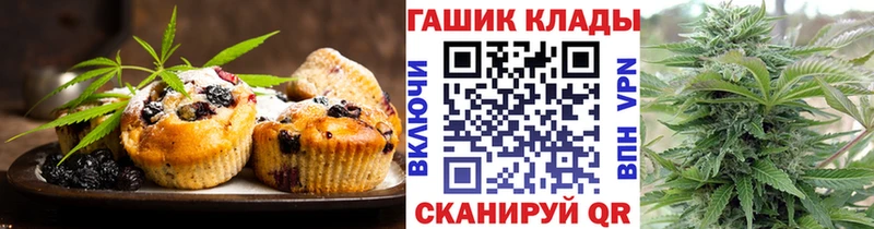 хочу   Полярный  Canna-Cookies конопля 