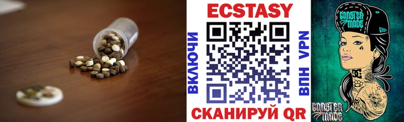 Ecstasy диски  hydra ONION  Полярный 