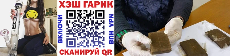 где купить Полярный Гашиш Premium