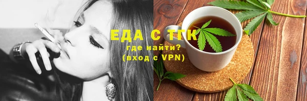 мефедрон VHQ Пестово