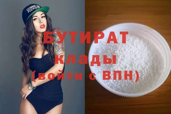 мефедрон VHQ Пестово