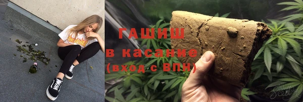 кристаллы Гвардейск