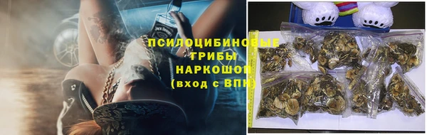 мефедрон VHQ Пестово