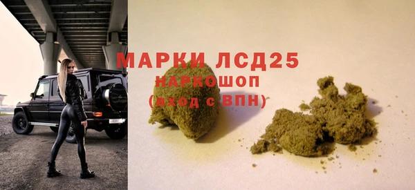 мефедрон VHQ Пестово