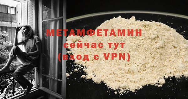 метадон Пересвет
