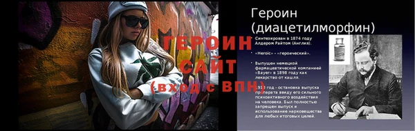 метадон Покровск