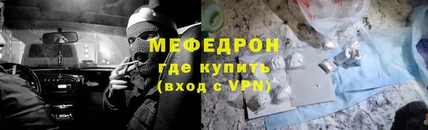 мефедрон VHQ Пестово