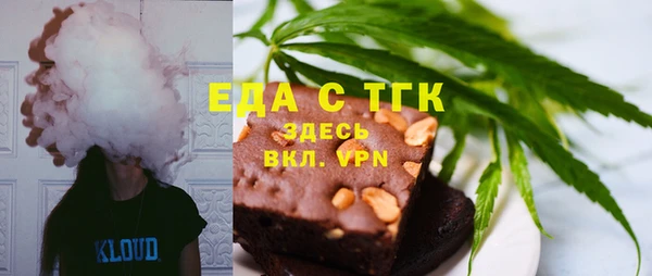 мефедрон VHQ Пестово