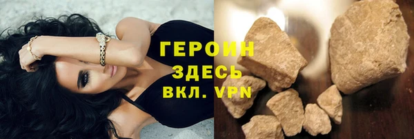 бутират Покров