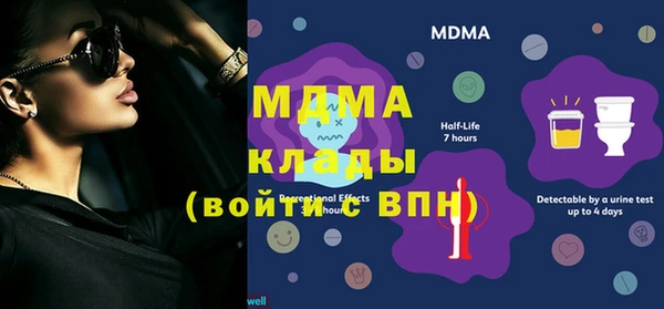 бутират Покров