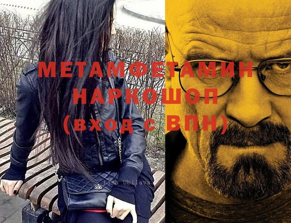 мефедрон VHQ Пестово