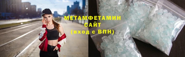 мефедрон VHQ Пестово