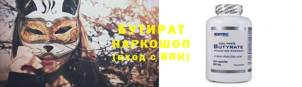 мефедрон VHQ Пестово