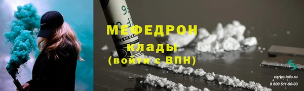 мефедрон VHQ Пестово