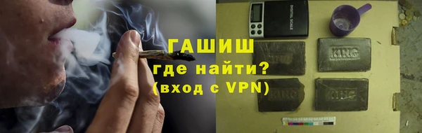 спиды Гатчина