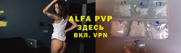 мефедрон VHQ Пестово