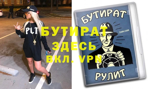 метадон Покровск