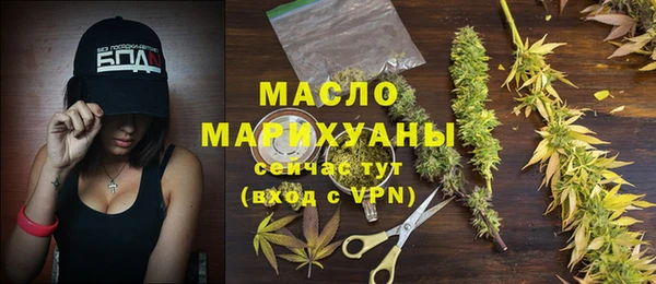мефедрон VHQ Пестово