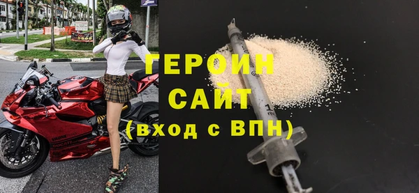 мефедрон VHQ Пестово