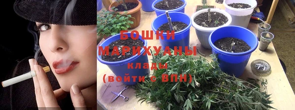 МДМА Осинники