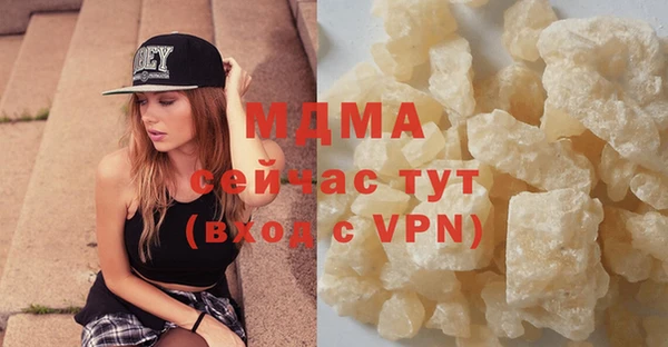 mix Вязьма