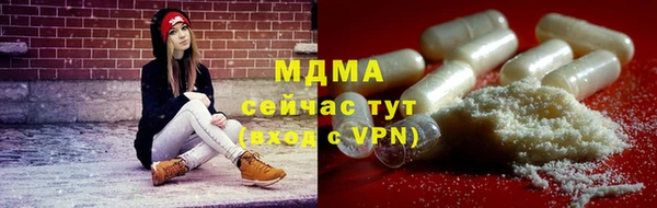 mix Вязьма