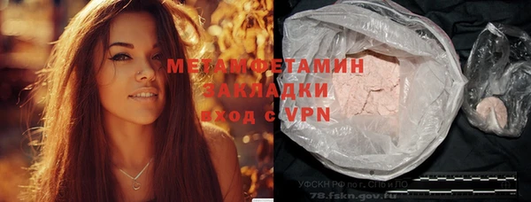 мефедрон VHQ Пестово