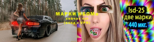 дмт Вязники