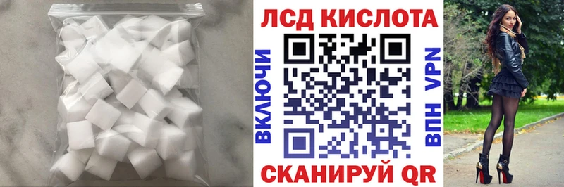 закладки  Полярный  ЛСД экстази кислота 