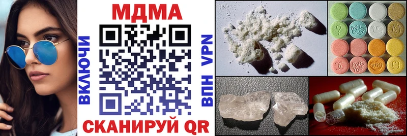 МДМА кристаллы  hydra вход  Полярный 