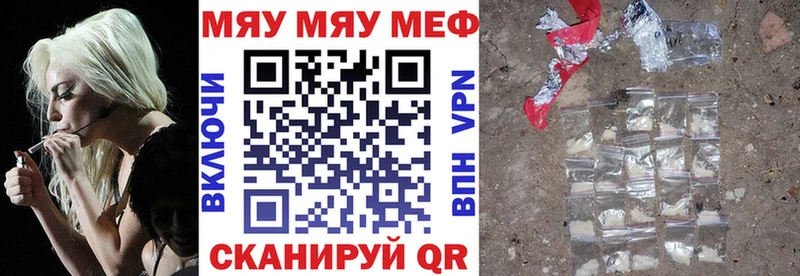 что такое Полярный МЯУ-МЯУ 4 MMC