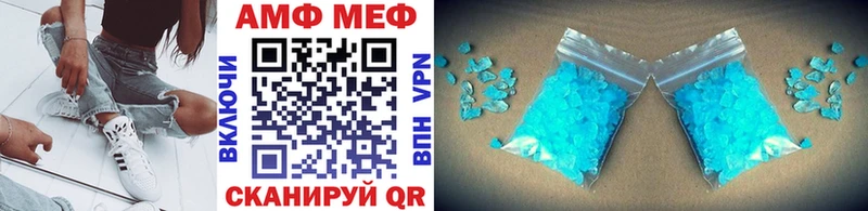 МЕТАМФЕТАМИН пудра  где купить наркоту  Полярный 