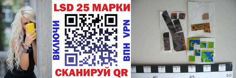 Марки NBOMe 1500мкг  Полярный 