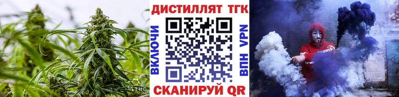 Дистиллят ТГК вейп с тгк  Полярный 