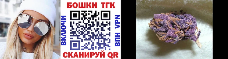 Каннабис конопля  цены наркотик  Полярный 